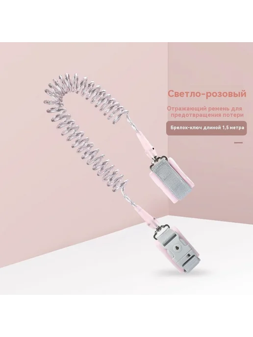 Ремень для предотвращения потери Темно-синий, синий, фото 6