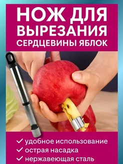 KISY MISY Нож для удаления косточек для карвинга