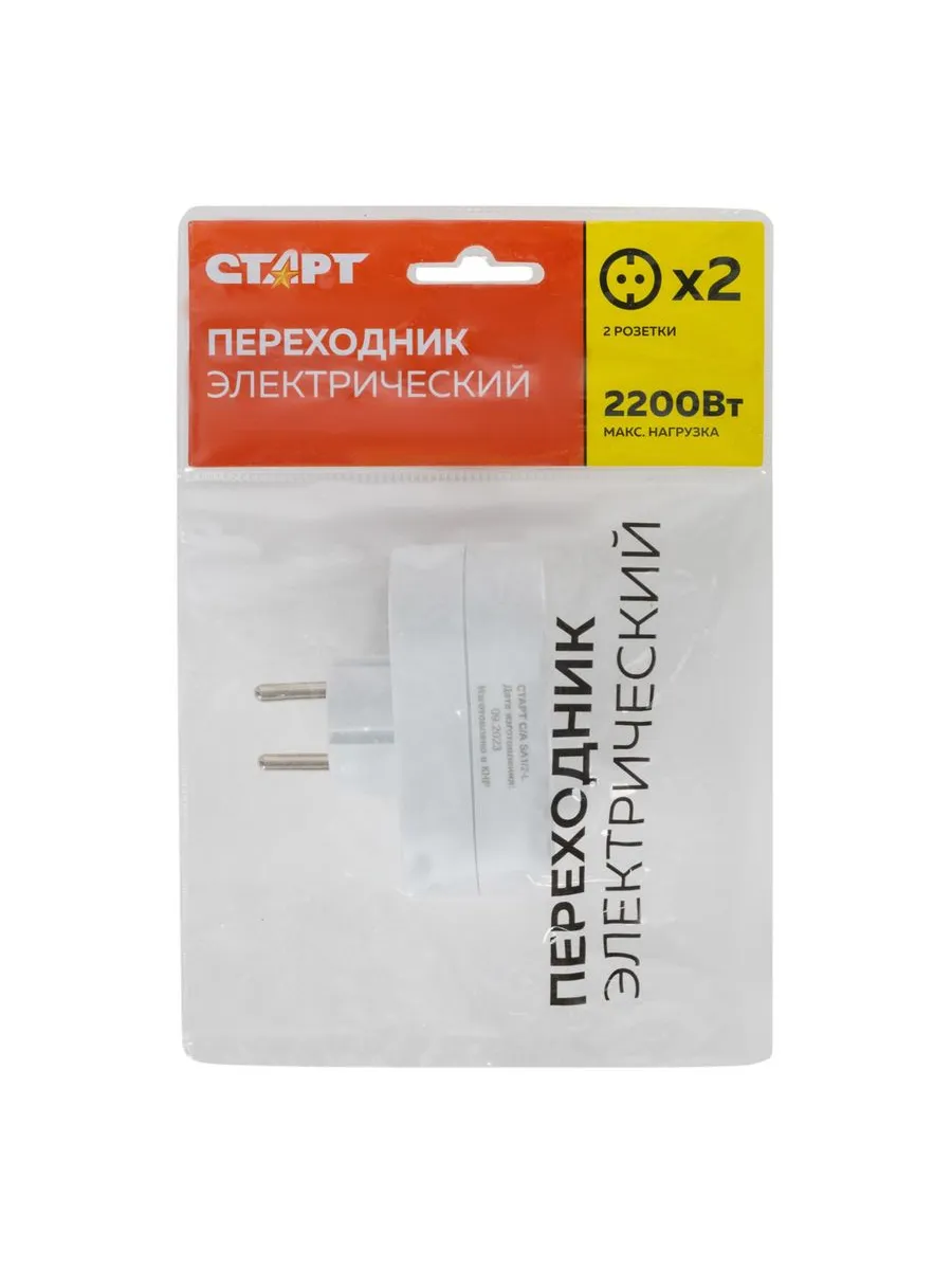 С/АДАПТЕР СТАРТ SA1/2-ZD 2роз. (1*50*4=200)