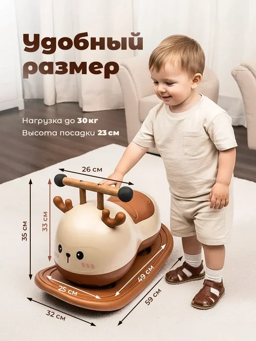 Каталка качалка детская с ручками машина толокар балансборд, бежевый, фото 3