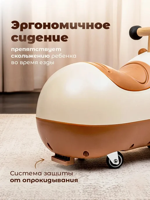 Каталка качалка детская с ручками машина толокар балансборд, бежевый, фото 5