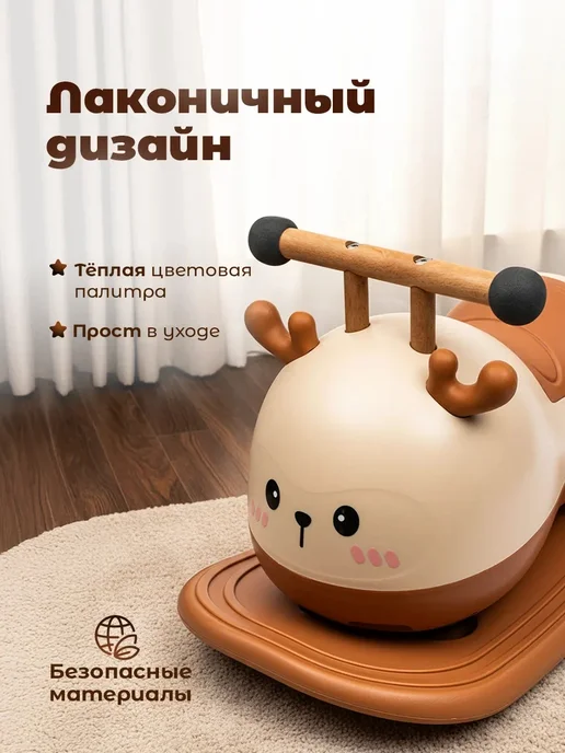 Каталка качалка детская с ручками машина толокар балансборд, бежевый, фото 7