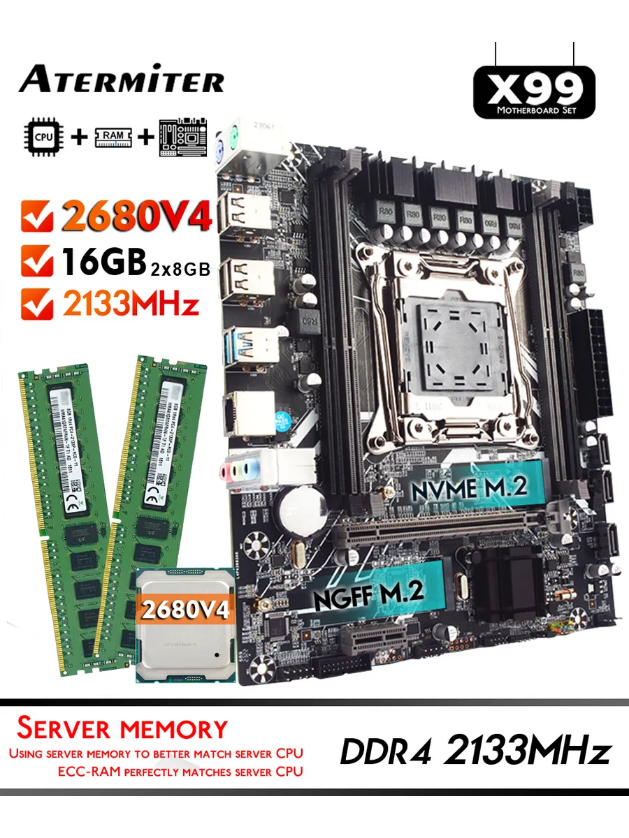 Atermiter Материнская плата комплект X99 Xeon E5 2680V4, 16Gb 2133 МГц