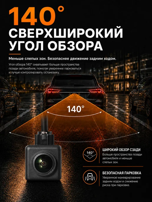 DAIWE Задняя камера для Kia Soul 2G PS 2 (2013-2019) Starlight Nig…, 2 г, фото 4