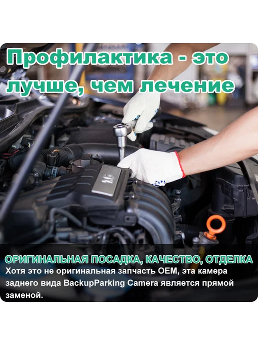 DAIWE Задняя камера для Kia Soul 2G PS 2 (2013-2019) Starlight Nig…, 2 г, фото 8
