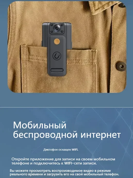 Видеорегистратор персональный нагрудный, вариант, фото 4
