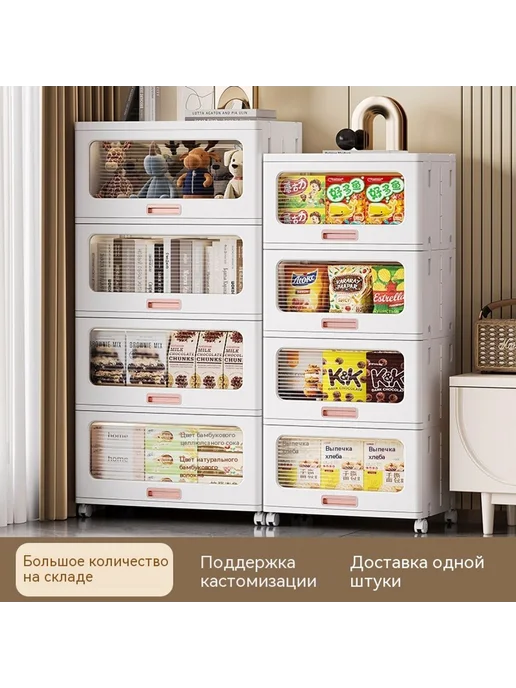 шкаф 24.5 шкаф, вариант, фото 2