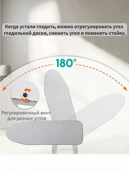 Настенная гладильная доска регулируемая по высоте и углу, белый, фото 5