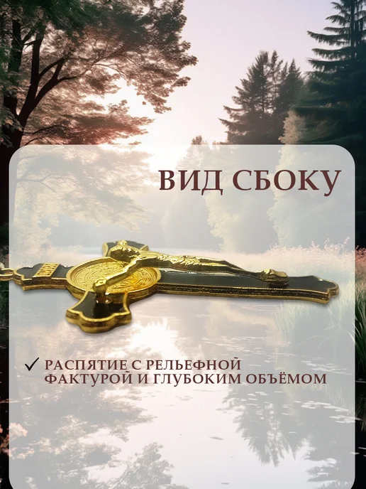 КСМ Мирра Четки православные подвеска в машину Крест, черный, фото 5