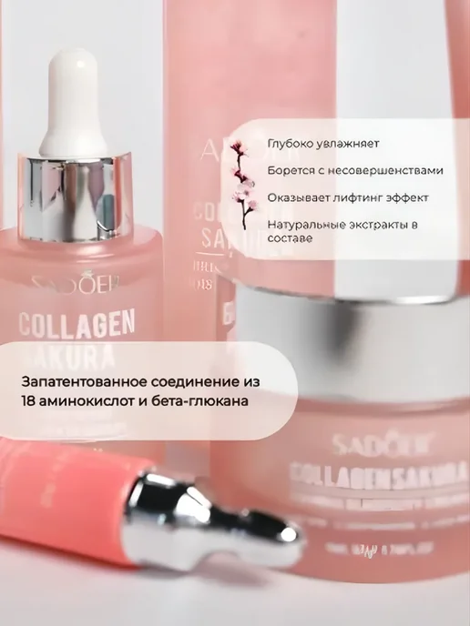 Садоер Набор уходовой косметики для лица подарочный, фиолетовый, фото 3