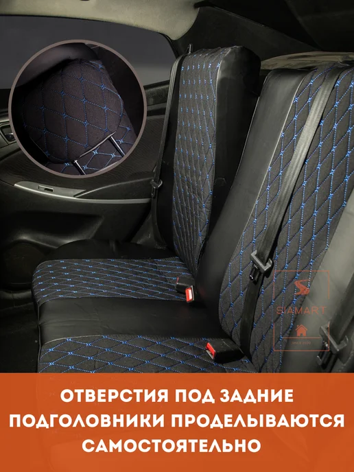 SIAMART SINCE 2020 Чехлы тканевые для Хендай Солярис Киа Рио (2011-2017 г.в.), 2,0112e+07 г, фото 5