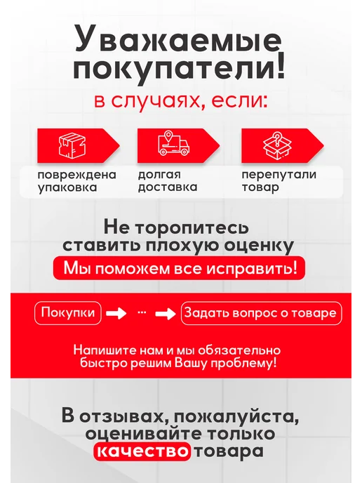 Парма Снегоуборщик электрический МС-2100Э 2,1 кВт 46 см, вариант, фото 7