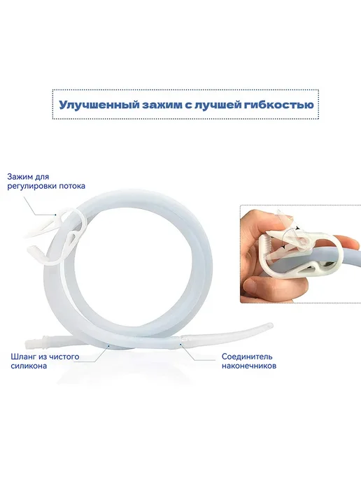 Кружка Эсмарха 2л клизма многоразовая, 2 л, фото 8