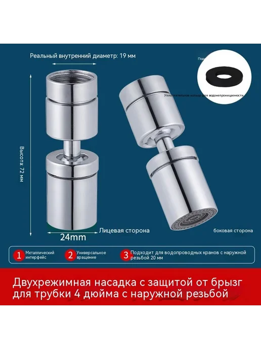 Пенообразователь 18mm, 22mm, фото 7