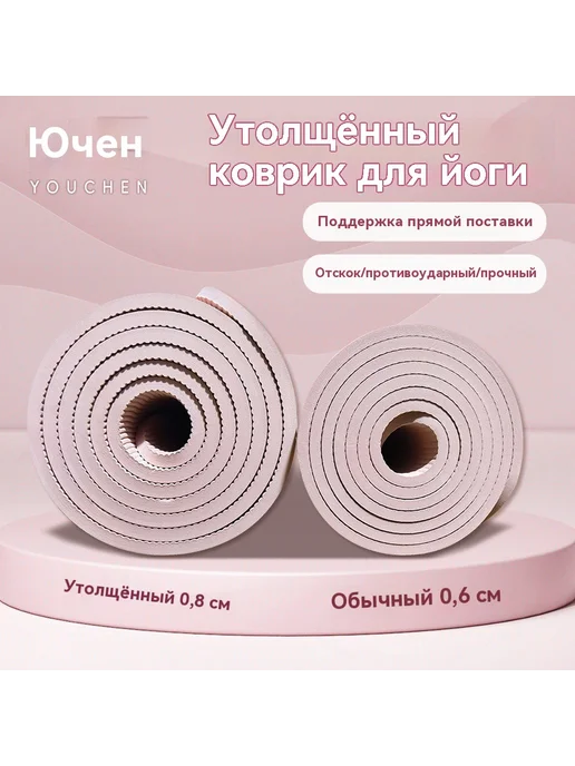 Коврик для йоги Дымка синий 183cm, синий, фото 2