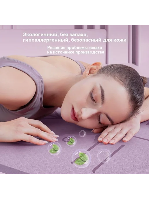 Коврик для йоги Дымка синий 183cm, синий, фото 3