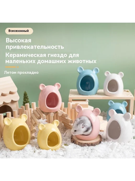 Гнездо хомяка Большой размер, вариант, фото 2