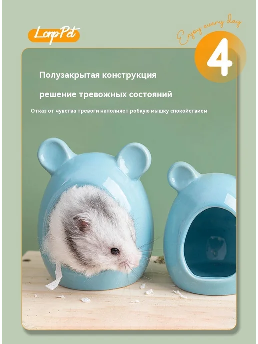 Гнездо хомяка Большой размер, вариант, фото 8