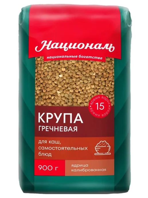 Националь Крупа гречневая 900г, 900 г