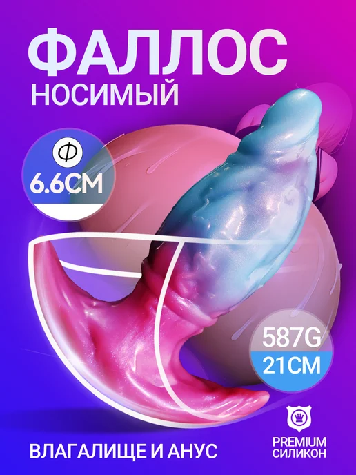 Pleasure Max Носимая фантазийная большая анальная пробка, голубой