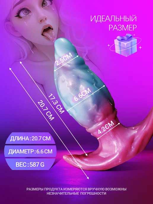 Pleasure Max Носимая фантазийная большая анальная пробка, голубой, фото 2