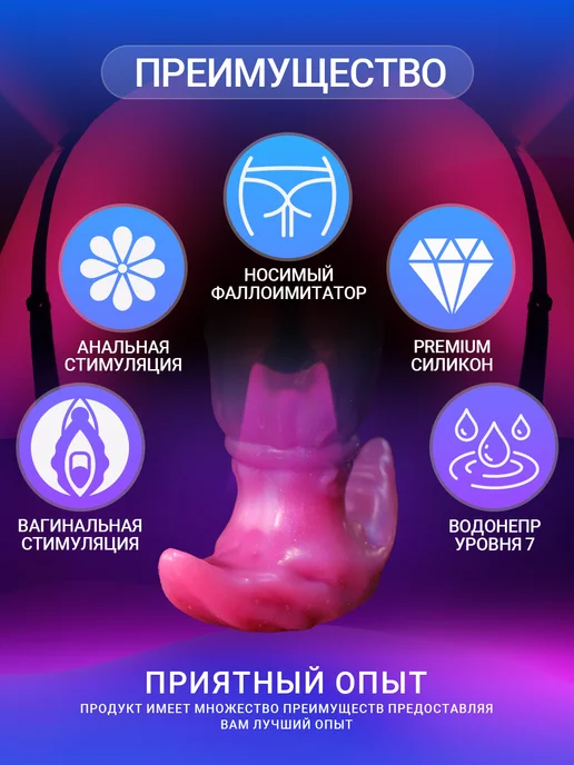 Pleasure Max Носимая фантазийная большая анальная пробка, голубой, фото 3
