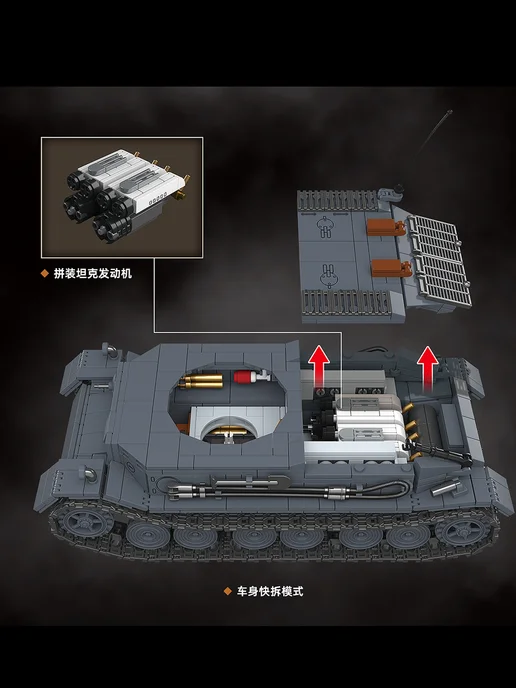 LEGO Конструктор Танк Тигр Pz.Kpfw. VI Tiger 1531 деталь, вариант, фото 4