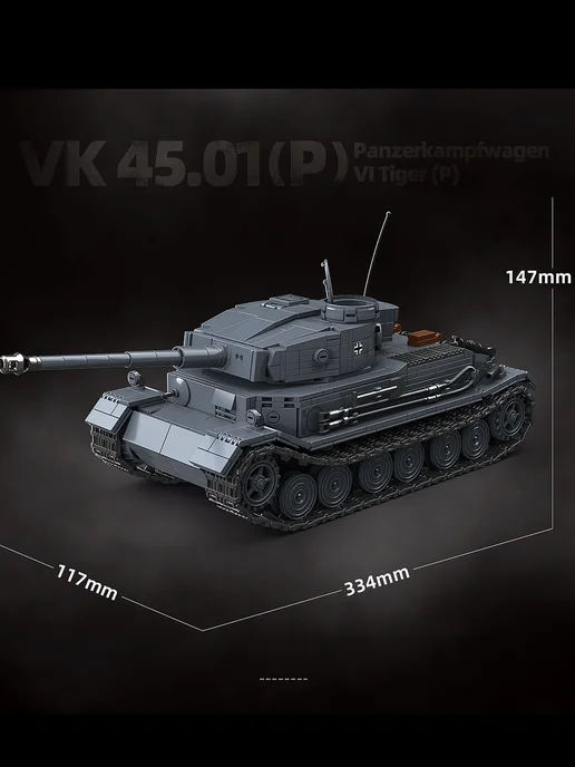 LEGO Конструктор Танк Тигр Pz.Kpfw. VI Tiger 1531 деталь, вариант, фото 6