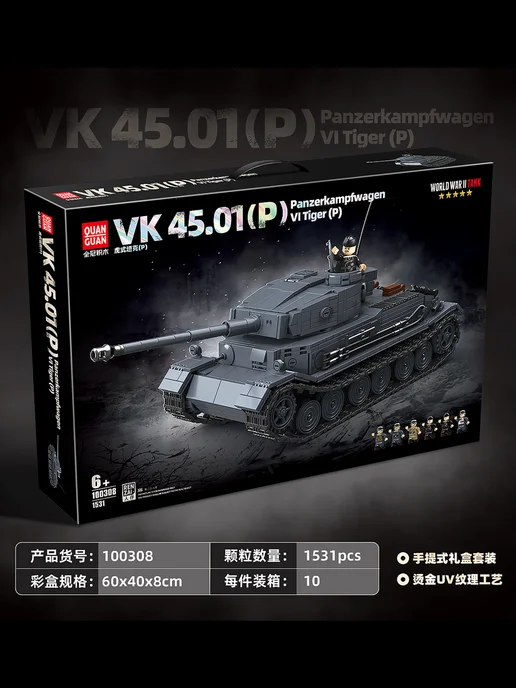 LEGO Конструктор Танк Тигр Pz.Kpfw. VI Tiger 1531 деталь, вариант, фото 7