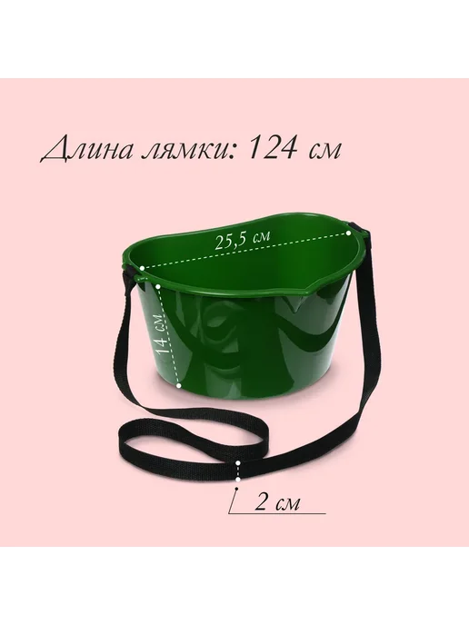Market_Сад Ёмкость для сбора ягод, 3 л, тёмно-зелёная, 3 л, фото 2