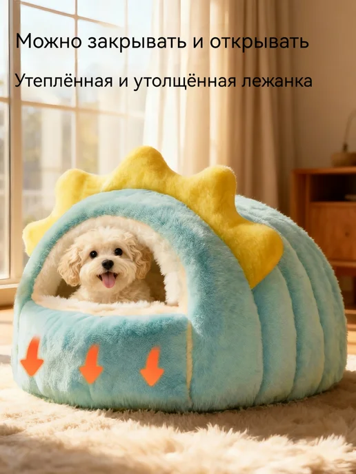 Коврик для животных мягкий с бортиком M, зеленый