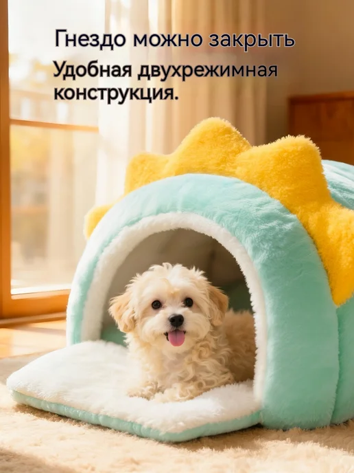 Коврик для животных мягкий с бортиком M, зеленый, фото 2
