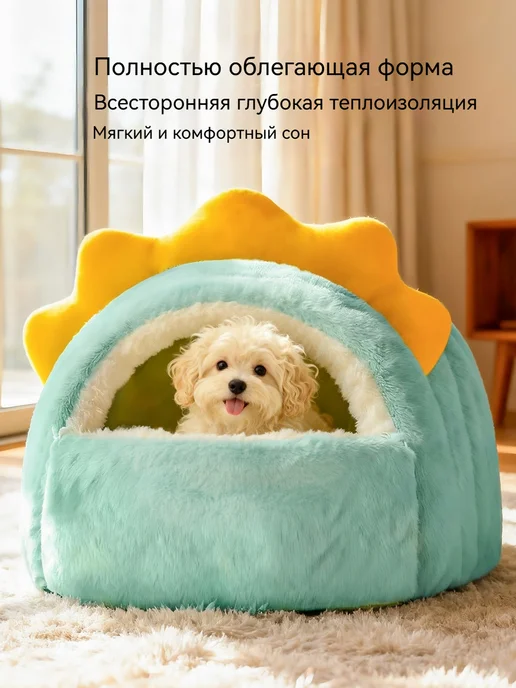 Коврик для животных мягкий с бортиком M, зеленый, фото 3