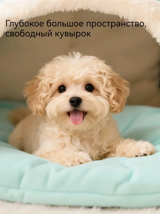 Коврик для животных мягкий с бортиком M, зеленый, фото 4
