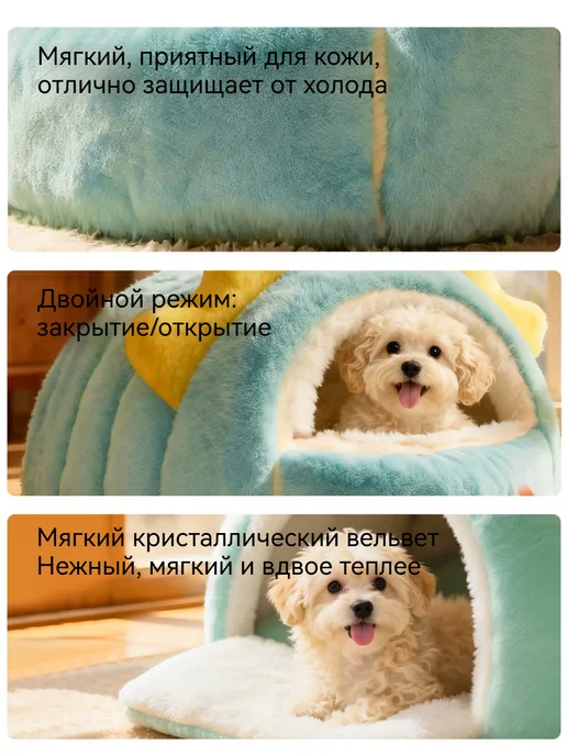 Коврик для животных мягкий с бортиком M, зеленый, фото 5