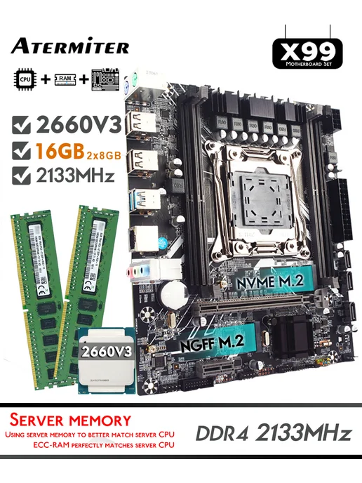 Atermiter Материнская плата с процессором xeon E5 2660V3 32Gb 2133 МГц, 16 ГБ