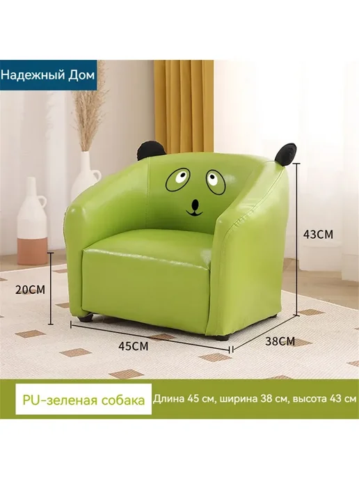 Диван детский мягкий, зеленый