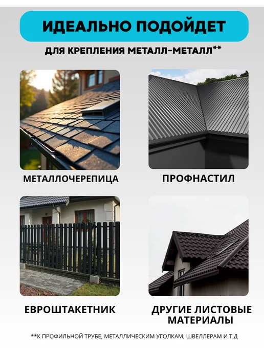 ПРОФИКС Саморез кровельный 5,5х19 оцинкованный с шайбой EPDM 300 шт, 5.5x19, 300 шт, фото 2