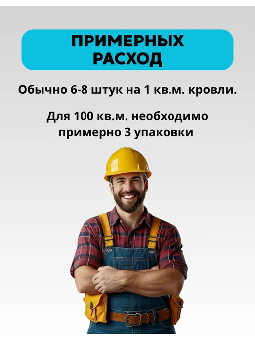 ПРОФИКС Саморез кровельный 5,5х19 оцинкованный с шайбой EPDM 300 шт, 5.5x19, 300 шт, фото 7