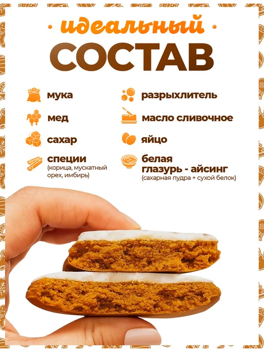 Пряники на торт PLUS Пряники на торт 14 лет, 12 шт, фото 3
