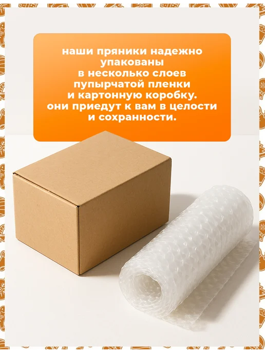 Пряники на торт PLUS Пряники на торт 14 лет, 12 шт, фото 5