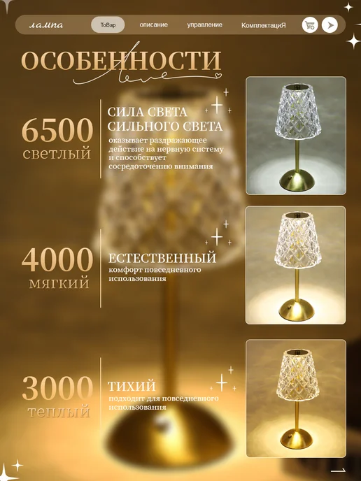 Беспроводной прикроватный светильник для спальни, розовый, фото 4