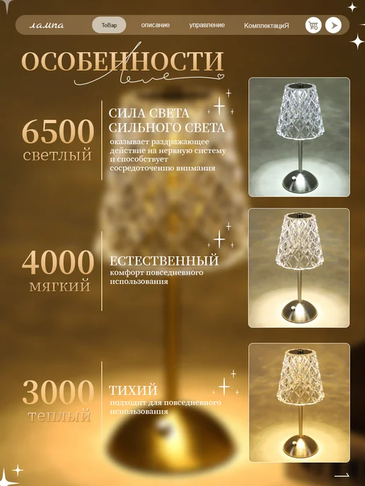 Беспроводной прикроватный светильник для спальни, серый, фото 3