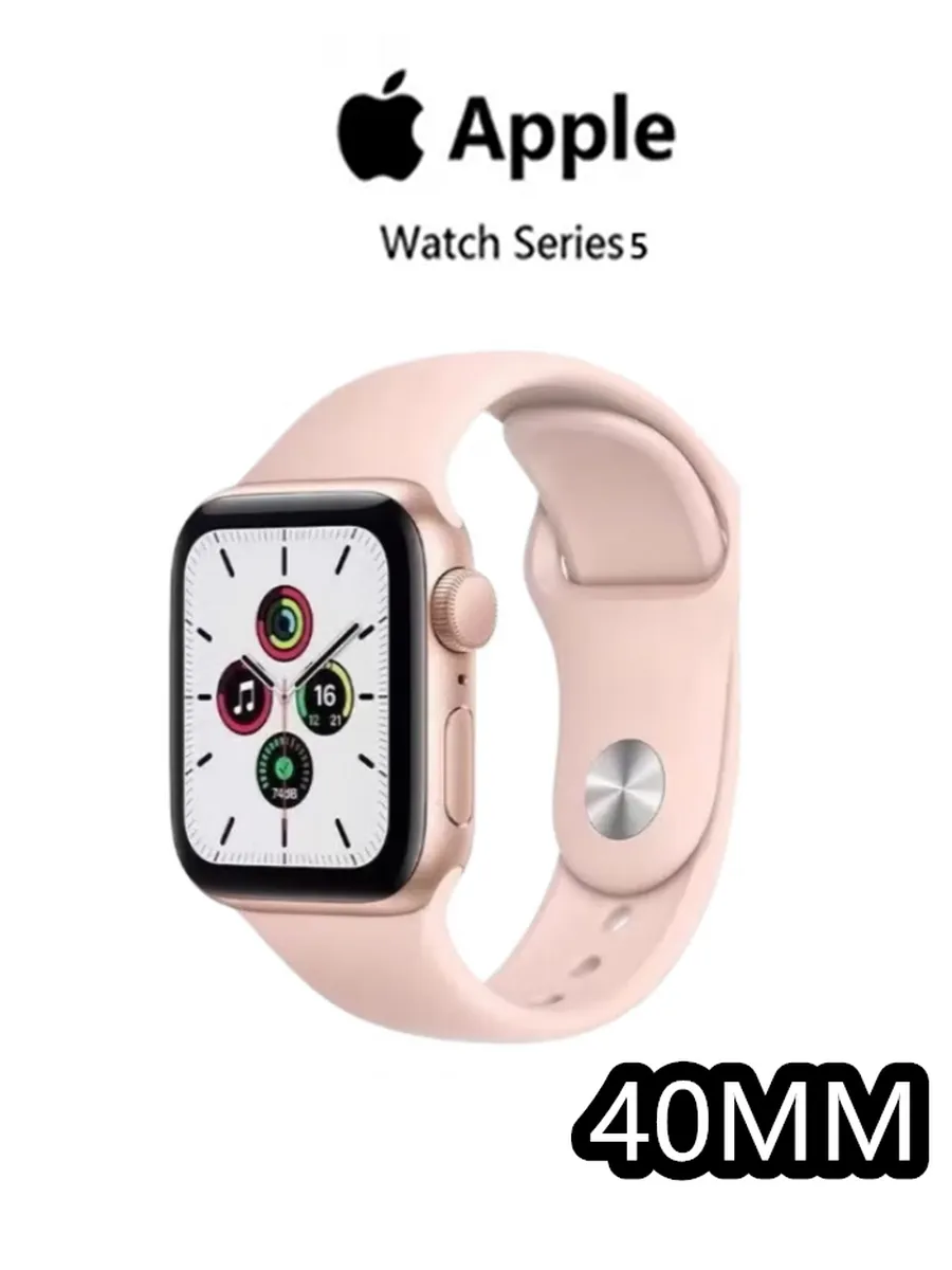 Apple Watch Series 5 GPS 40MM