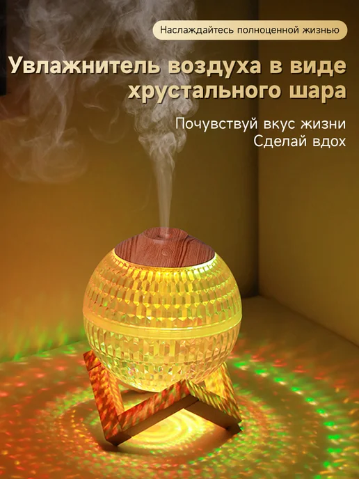 Увлажнитель воздуха для дома, белый