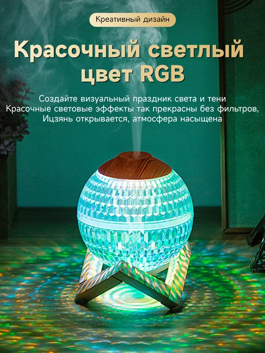Увлажнитель воздуха для дома, белый, фото 2