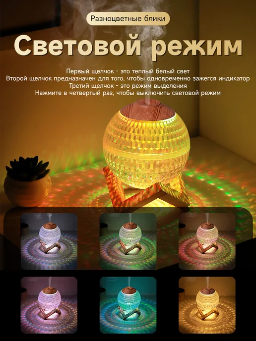 Увлажнитель воздуха для дома, белый, фото 3