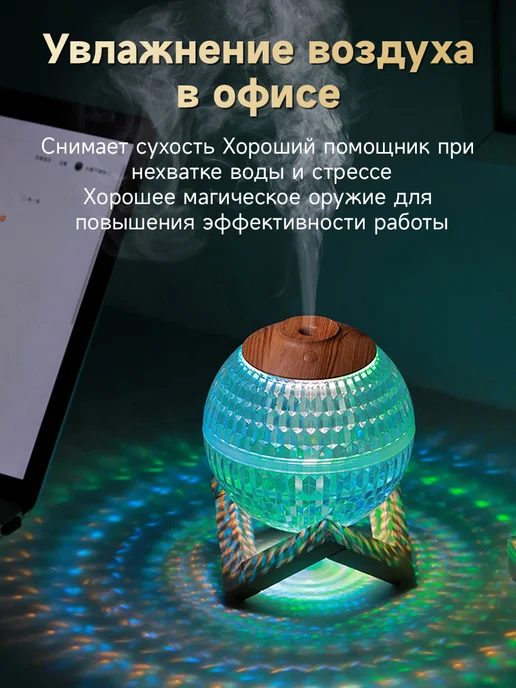 Увлажнитель воздуха для дома, белый, фото 4