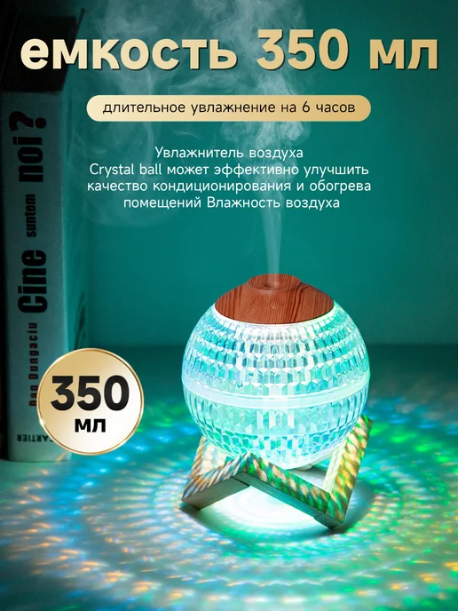 Увлажнитель воздуха для дома, белый, фото 5