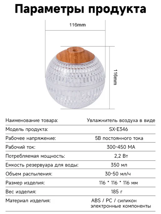 Увлажнитель воздуха для дома, белый, фото 7